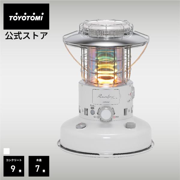 TOYOTOMI（トヨトミ） 石油ストーブ RL-G2524【トヨトミ公式】乾電池