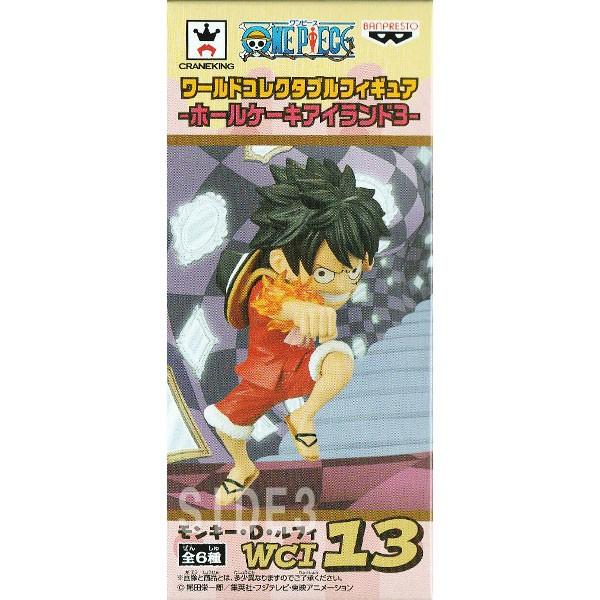 ワンピース ワールドコレクタブルフィギュア ホールケーキアイランド3