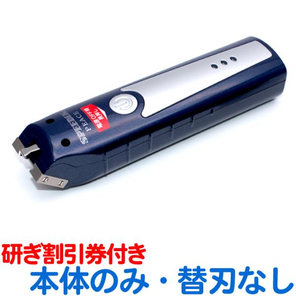 togishokunin_peace-t2015