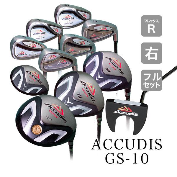 メンズゴルフクラブセット フル11本 クラブ ヘッドカバー フレックスR