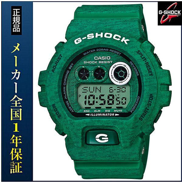 G-SHOCK CASIO カシオ Heathered Color Series ヘザード・カラー