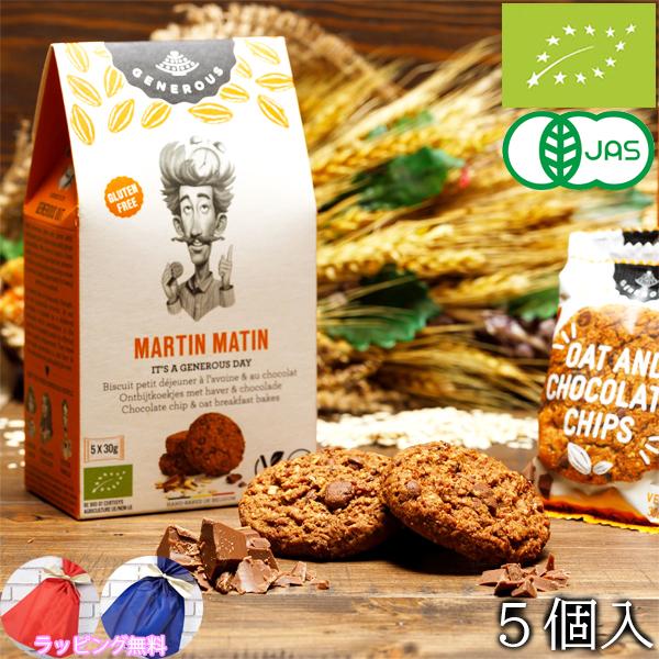 オーガニック クッキー 有機 JAS認証 チョコチップ オーツ麦 ビーガン