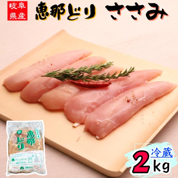 tonodelica_reizou-sasami-2kg
