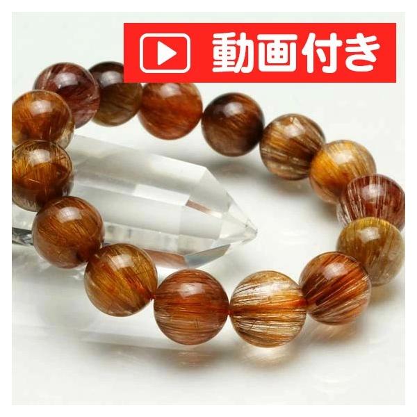 キャッツアイルチルクォーツ ブレスレット 14mm 一点物 111-10995