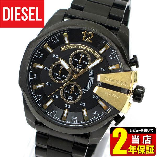 DIESEL（ディーゼル） 時計 腕時計 メガチーフ MEGA CHIEF DZ4338 海外