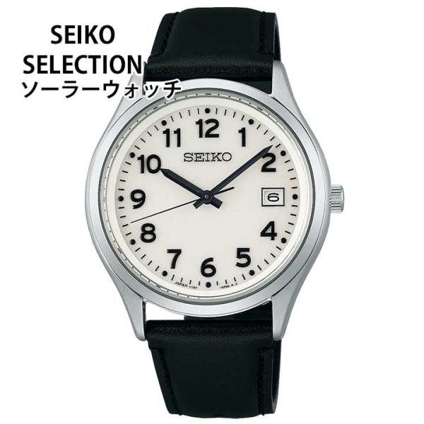 SEIKO SELECTION お取り寄せ セイコーセレクション ソーラー SBPX157
