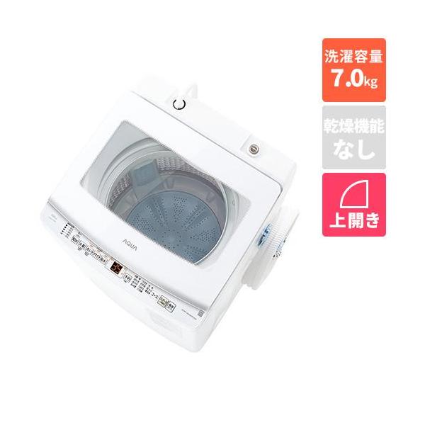 アクア(AQUA) AQW-V7A W ホワイト 全自動洗濯機 洗濯7kg : 特価COM