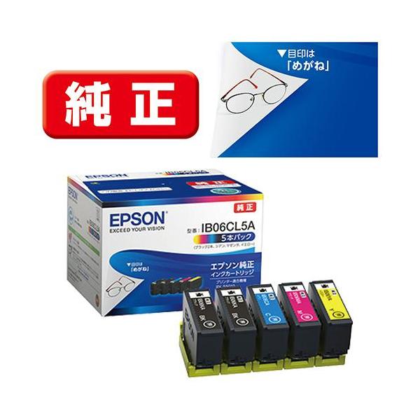 エプソン（EPSON） IB06CL5A 純正 インクカートリッジ 4色パック