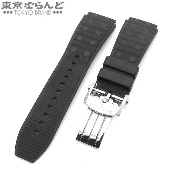 ブライトリング（BREITLING） 純正 ラバーベルト A20DSA.6 ブラック