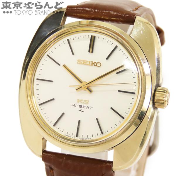 SEIKO（セイコー） キングセイコー ハイビート 45KS 45-8000 シルバー