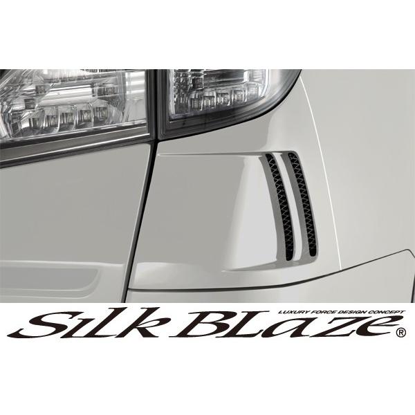 SilkBlaze シルクブレイズ プレミアムライン エアロ20アルファード