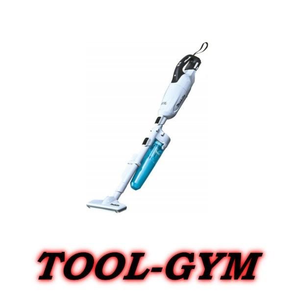 マキタ（makita） 18V 充電式クリーナ CL282FDZCW(本体+ロック付