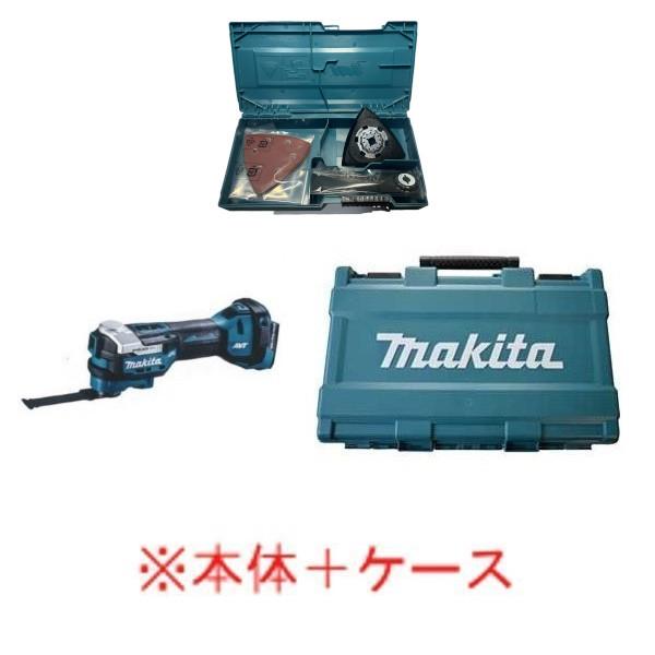 マキタ（makita） 【ケース/ツールボックス付】マキタ[makita] 18V