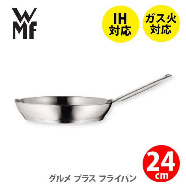 WMF（ヴェーエムエフ） グルメプラス フライパン24cm W0728246031