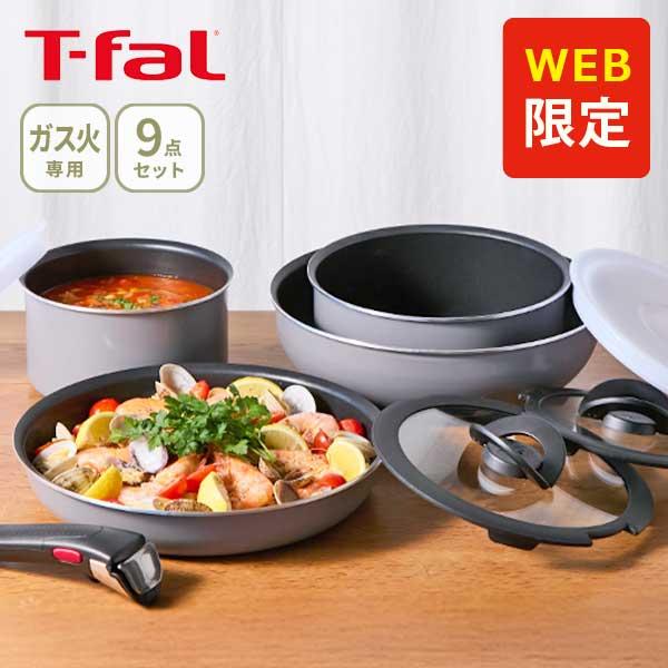 インジニオ・ネオ 【オンライン限定】T-FAL ティファール フレーズ