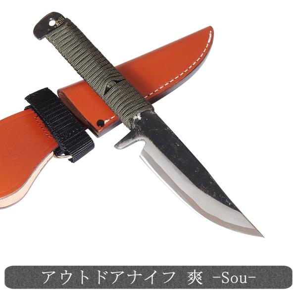 tosahamono_hk-knife-m