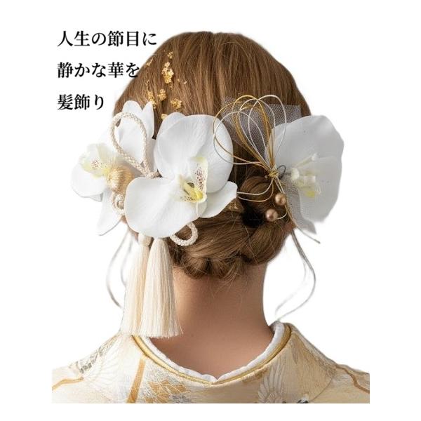 髪飾りTATA8]成人式 卒業式 結婚式 ヘッドドレス かんざし 袴 振袖