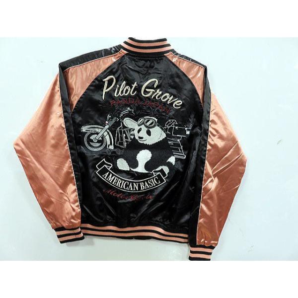 takafuku1915_n-2013811-bpk