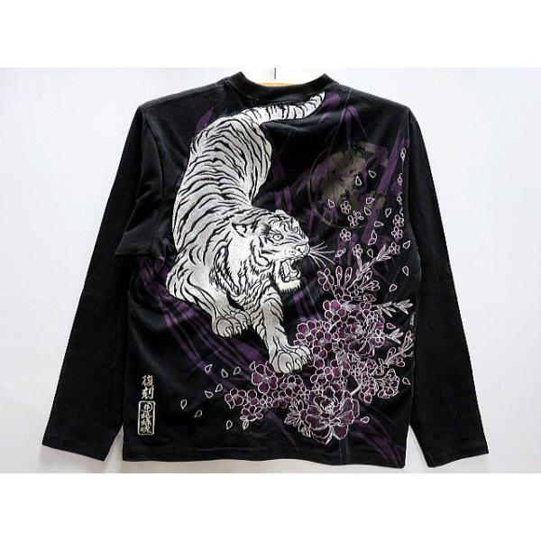 絡繰魂 粋 復刻 信長の虎刺繍 長袖Tシャツ 和柄 カラクリ魂