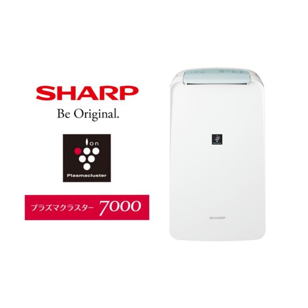 SHARP（シャープ） プラズマクラスター衣類乾燥除湿機 CV-N71-W