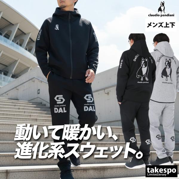 サッカージャンキー スウェット 上下 メンズ セットアップ ブランド