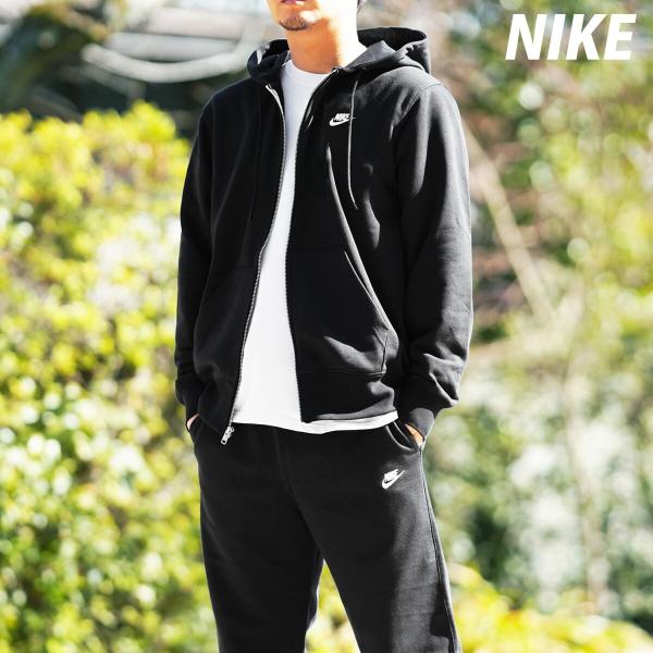 NIKE（ナイキ） スウェット 上下 メンズ セットアップ ブランド クラブ