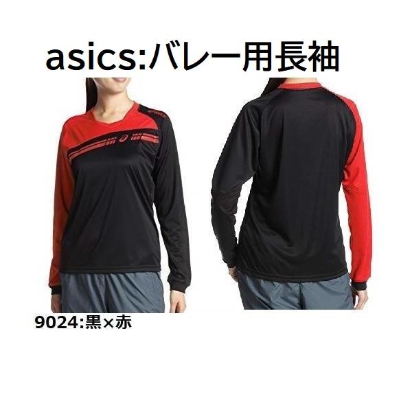 ASICS（アシックス） バレーボールウェア 長袖 Tシャツ レディース S
