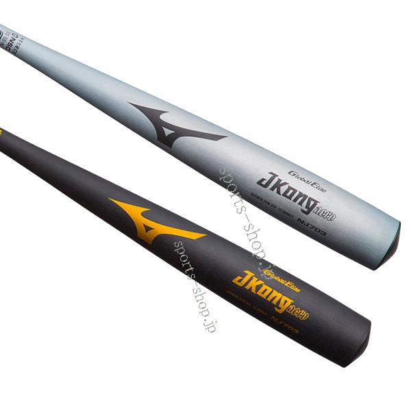 Global Elite あすつく ミズノ グローバルエリート Jコング エアロ