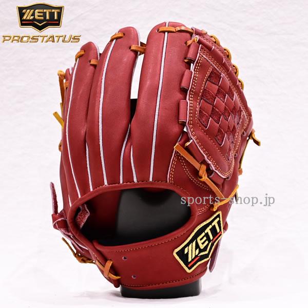 プロステイタス ゼット 限定カラー ボルドーブラウン×オークブラウン紐