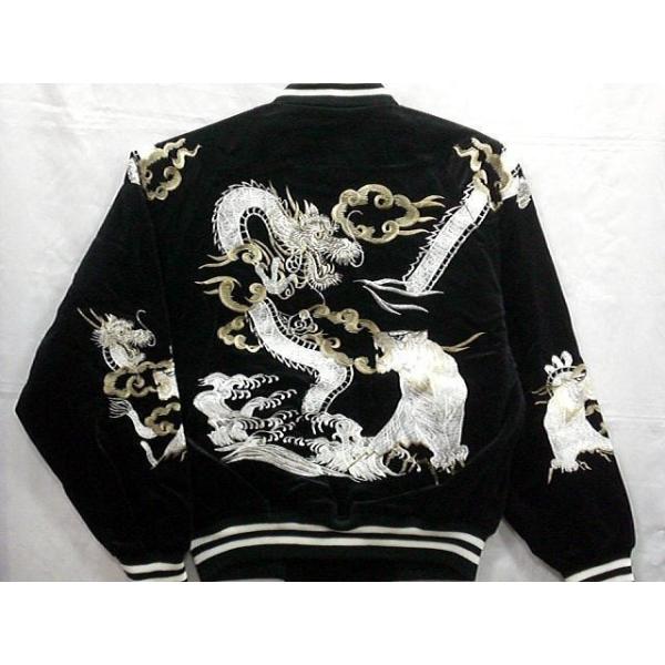 スカジャン 龍と虎 日本製本格刺繍のスカジャン : takafuku1915 - 通販