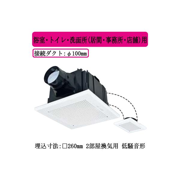 三菱（MITSUBISHI） 三菱電機 VD-13ZFC14 ダクト用換気扇 天井埋込形