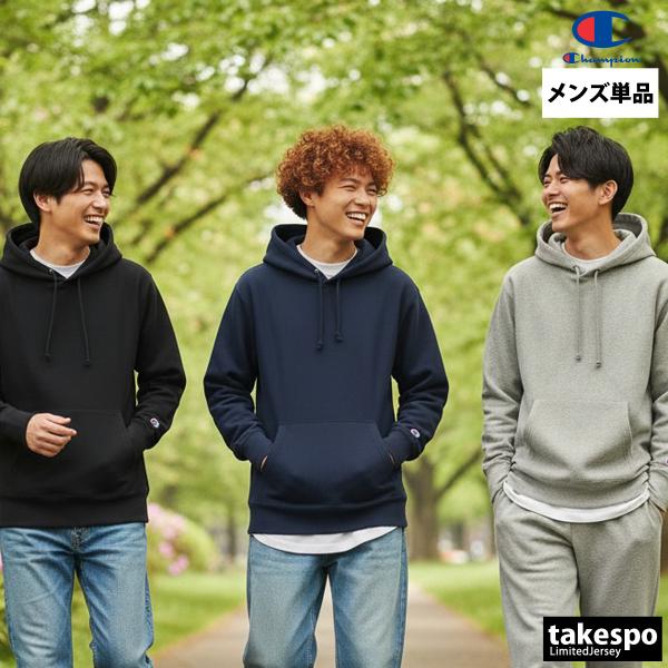 Champion（チャンピオン） パーカー メンズ スウェット ブランド