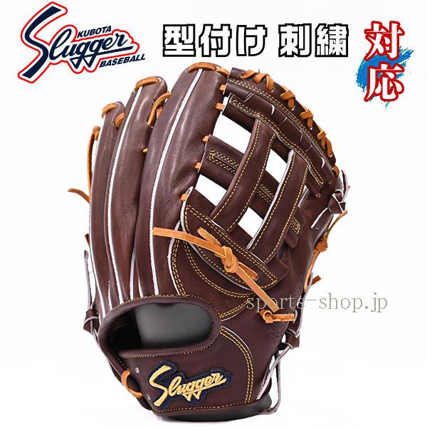 久保田スラッガー（KUBOTA SLUGGER） あすつく KSG-SPC バーガンディ