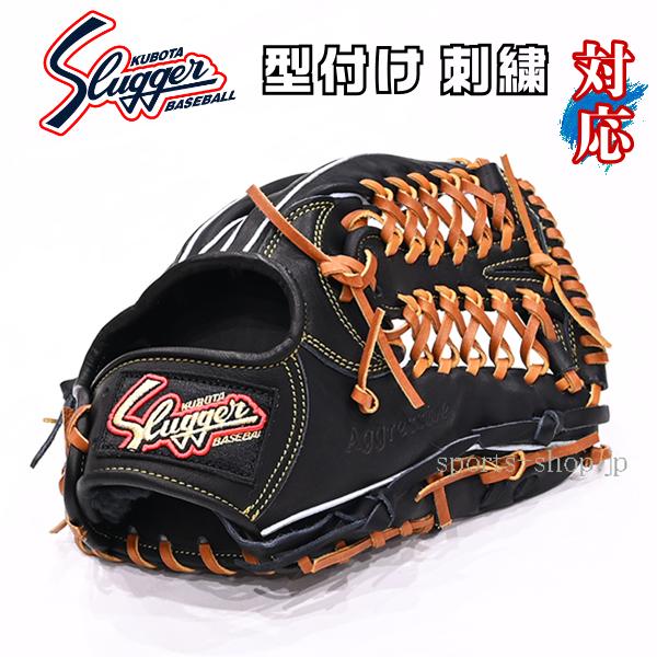 久保田スラッガー（KUBOTA SLUGGER） あすつく KSN-D1 ブラック×タン紐