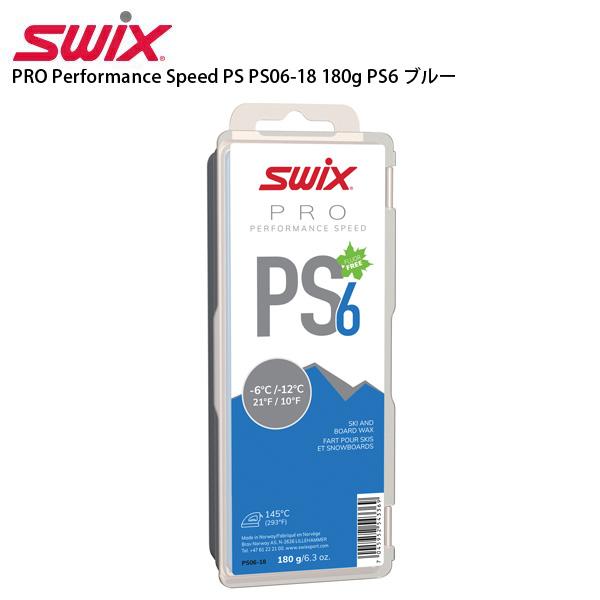SWIX（スウィックス） 【5日限定！全品P10倍！】SWIX ワックス PRO