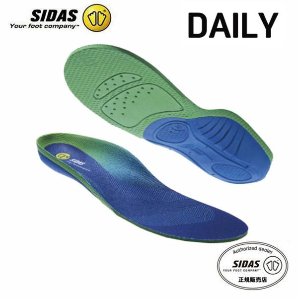 SIDAS（シダス） 【5日限定！全品P10倍！】SIDAS〔シダス インソール