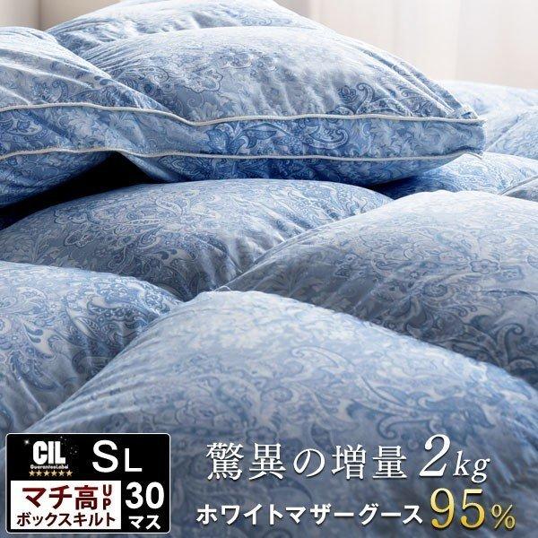 タンスのゲン 羽毛布団 シングル 羽毛掛け布団 羽毛 布団 増量2kg 羽毛