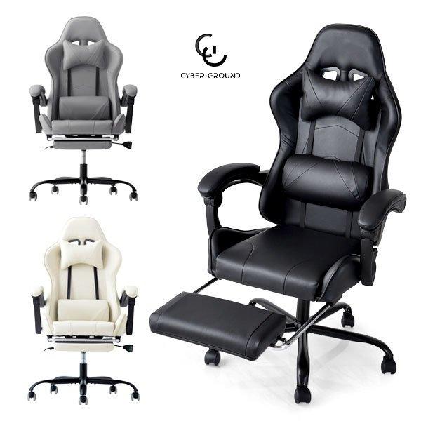 タンスのゲン 8日+5% ゲーミングチェア オットマン リクライニング