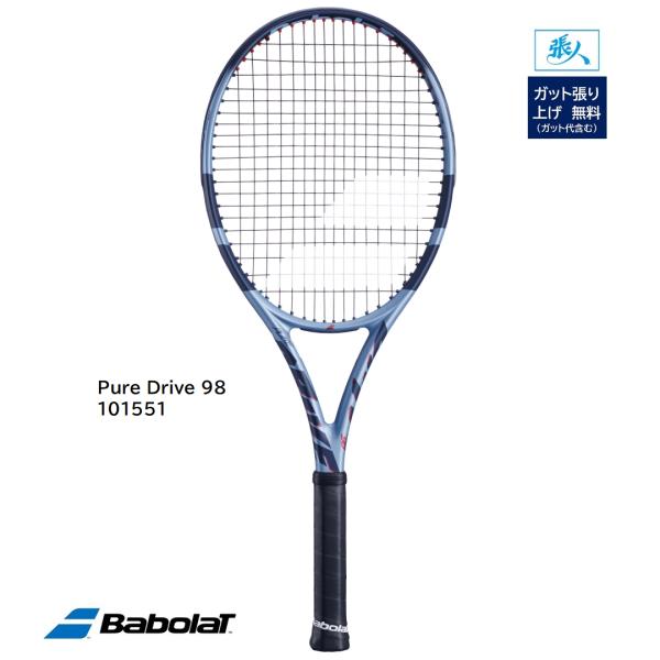 Babolat（バボラ） 2025モデル 国内正規品 選べるガット張り無料