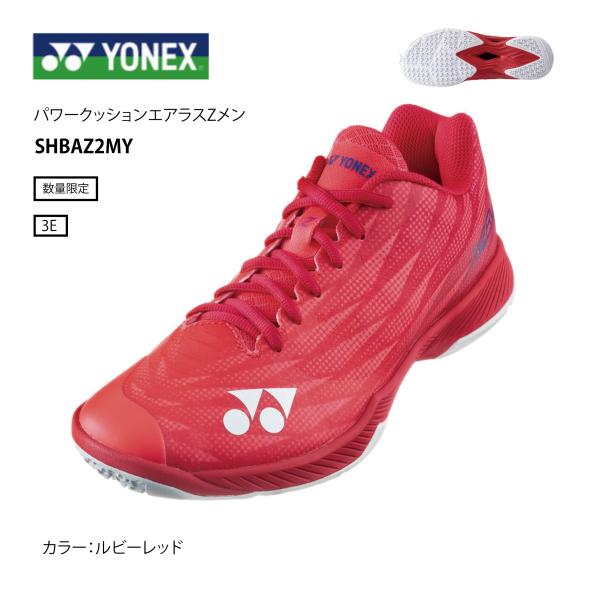 YONEX（ヨネックス） SALE バドミントンシューズ パワークッションエア