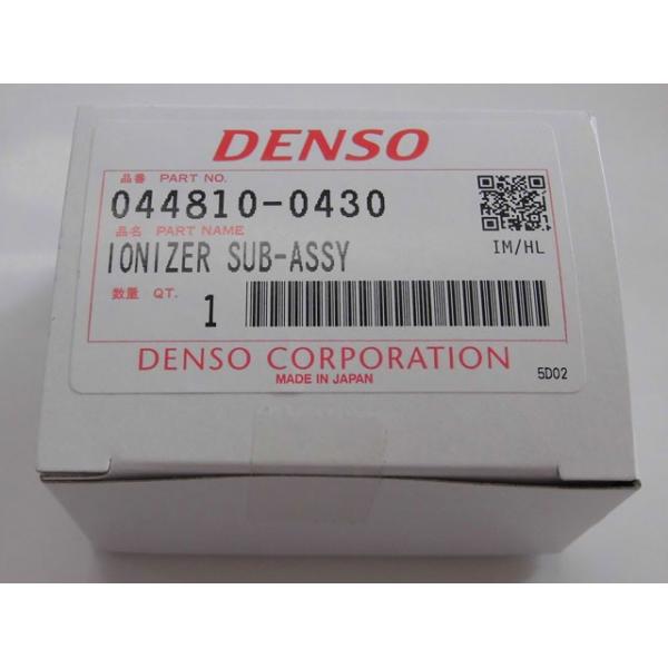 デンソー（DENSO） イオン発生ユニット044810-043(デンソー)車載用
