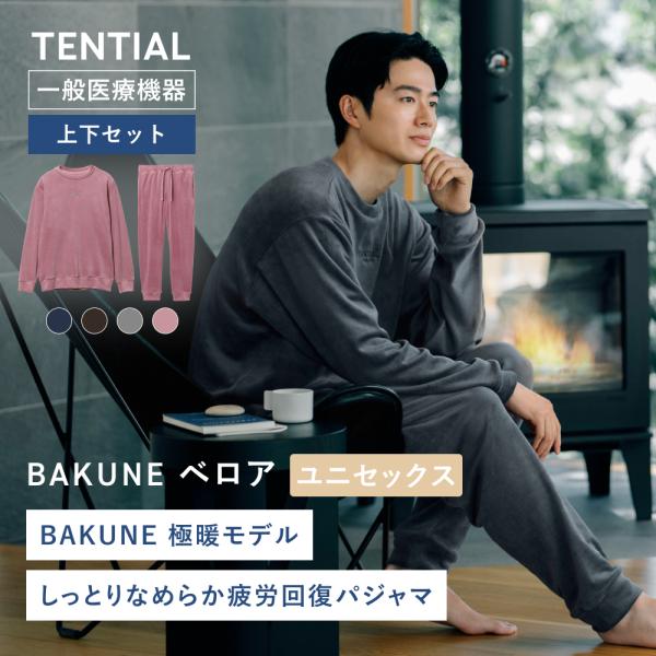tentialshop_bakune-velor-set-25fw