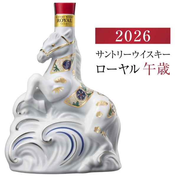 terazuya_a-royal-etobottle-box