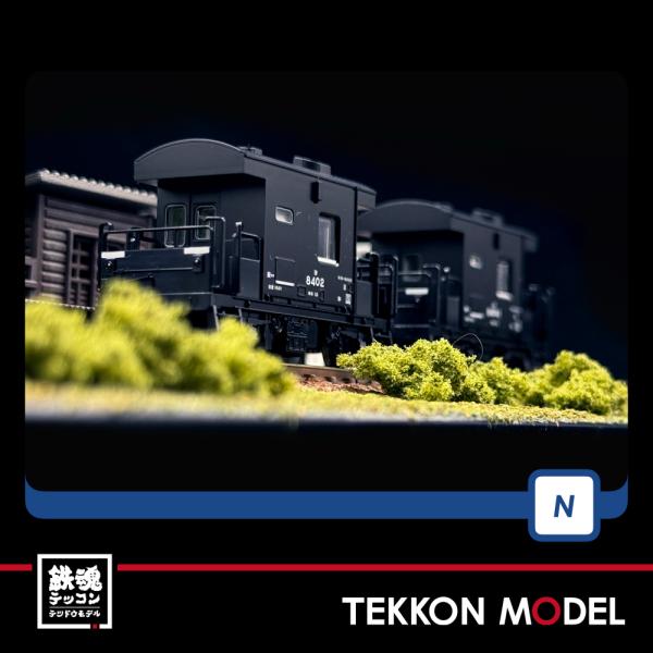 トミックス Nゲージ TOMIX 8767 ヨ8000形（JR貨物仕様・2両
