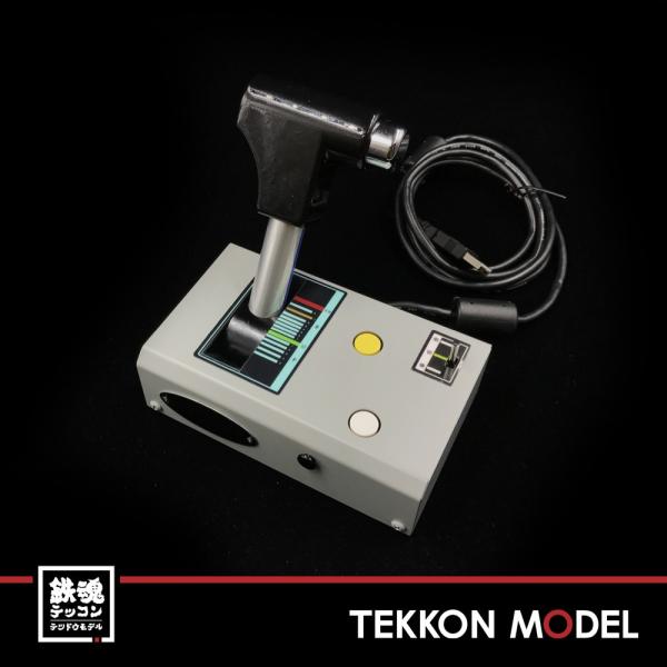 三鶯重工 鉄道運転シュミレーター ワンハンドルコントローラー OHC