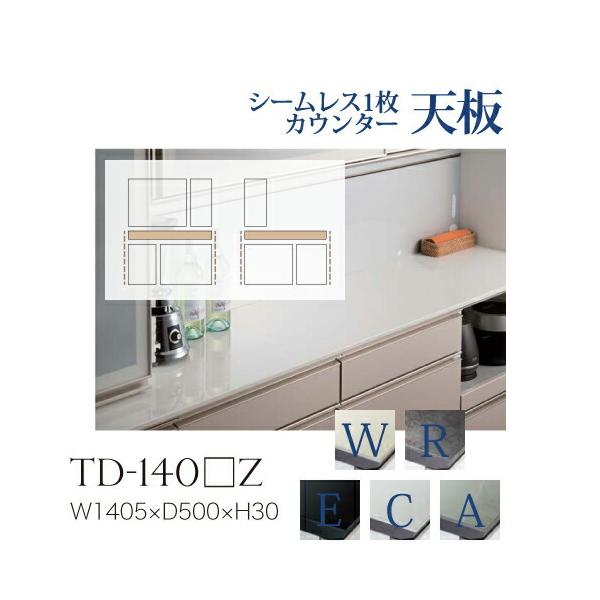 食器棚 天板 セラミック キッチンボード」の人気商品一覧 | 安い商品を