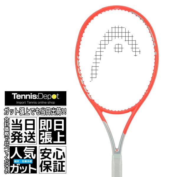 tennis-depot_10220