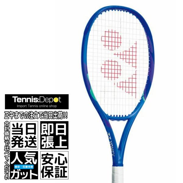 VCORE 【NEW】2025 ヨネックス イーゾーン 98（305g）（Yonex EZONE 98