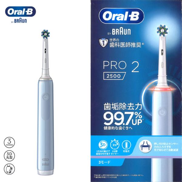 オーラルB ブラウン 電動歯ブラシ Braun PRO2 2500 ブルー Oral-B