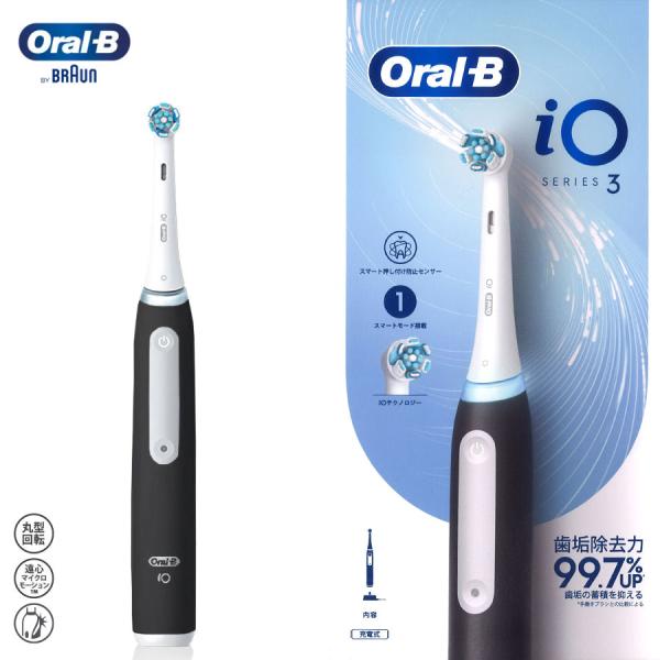 ブラウン Oral-B iO3 マットブラック BRAUN 電動歯ブラシ 充電式 歯科